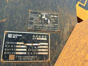 Buy LiuGong CLG856H Used Loader Buy LiuGong CLG856H Used Loader