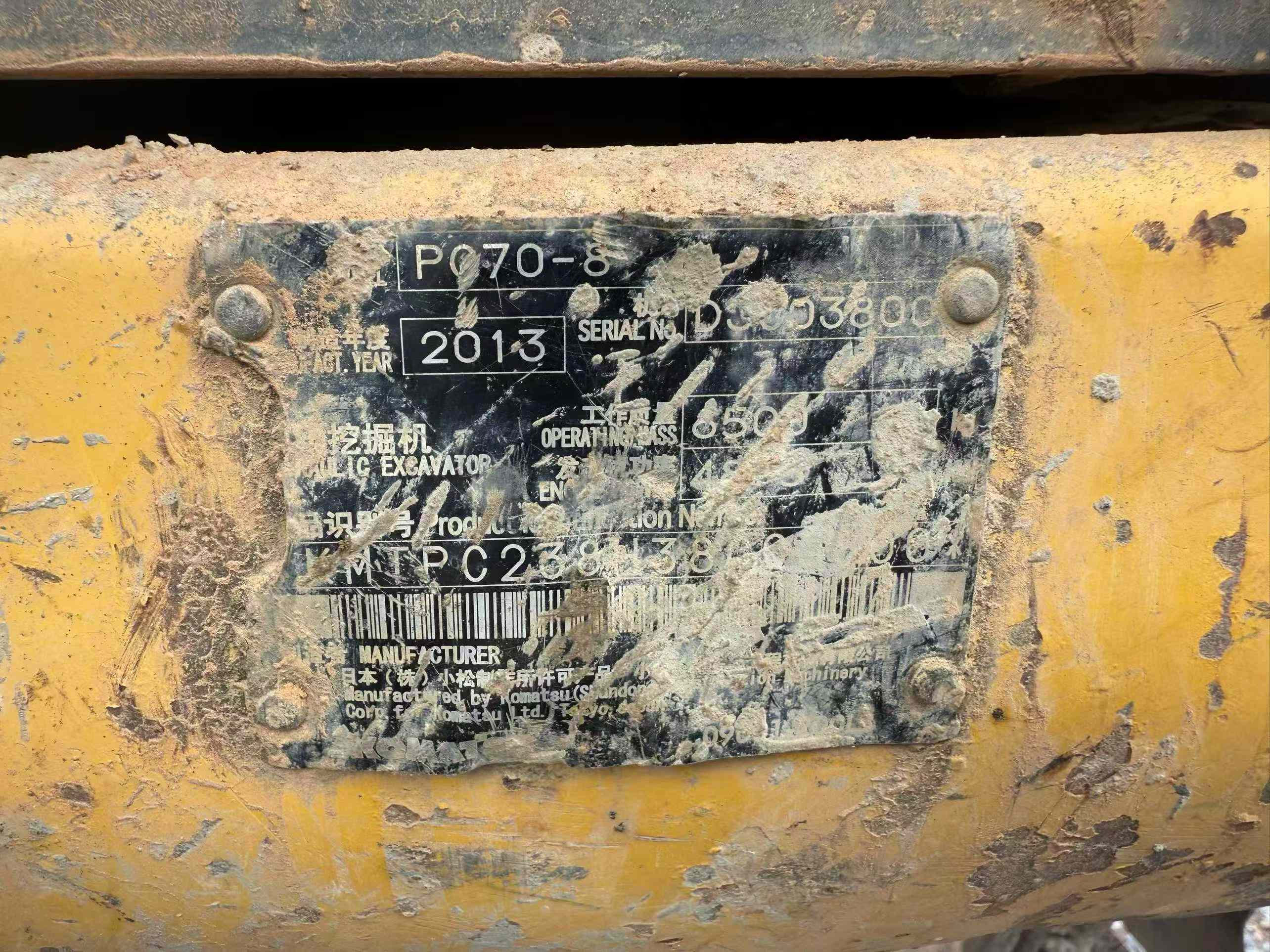 Used Komatsu PC70-8 Excavator 2013 Model / 8