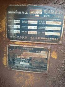 Buy Lonking LG863N Used Loader / 2 Buy Lonking LG863N Used Loader / 2