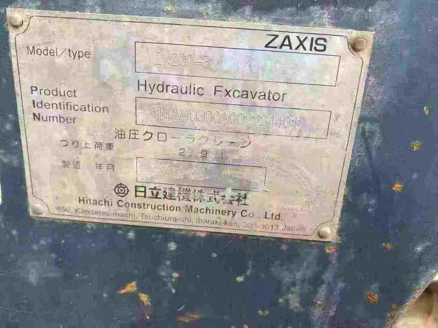 Used Hitachi EX200-3 Excavator 2013 Model / 9