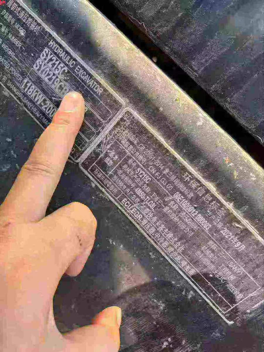 Used Sany SY215C Excavator 2021 Model / 4