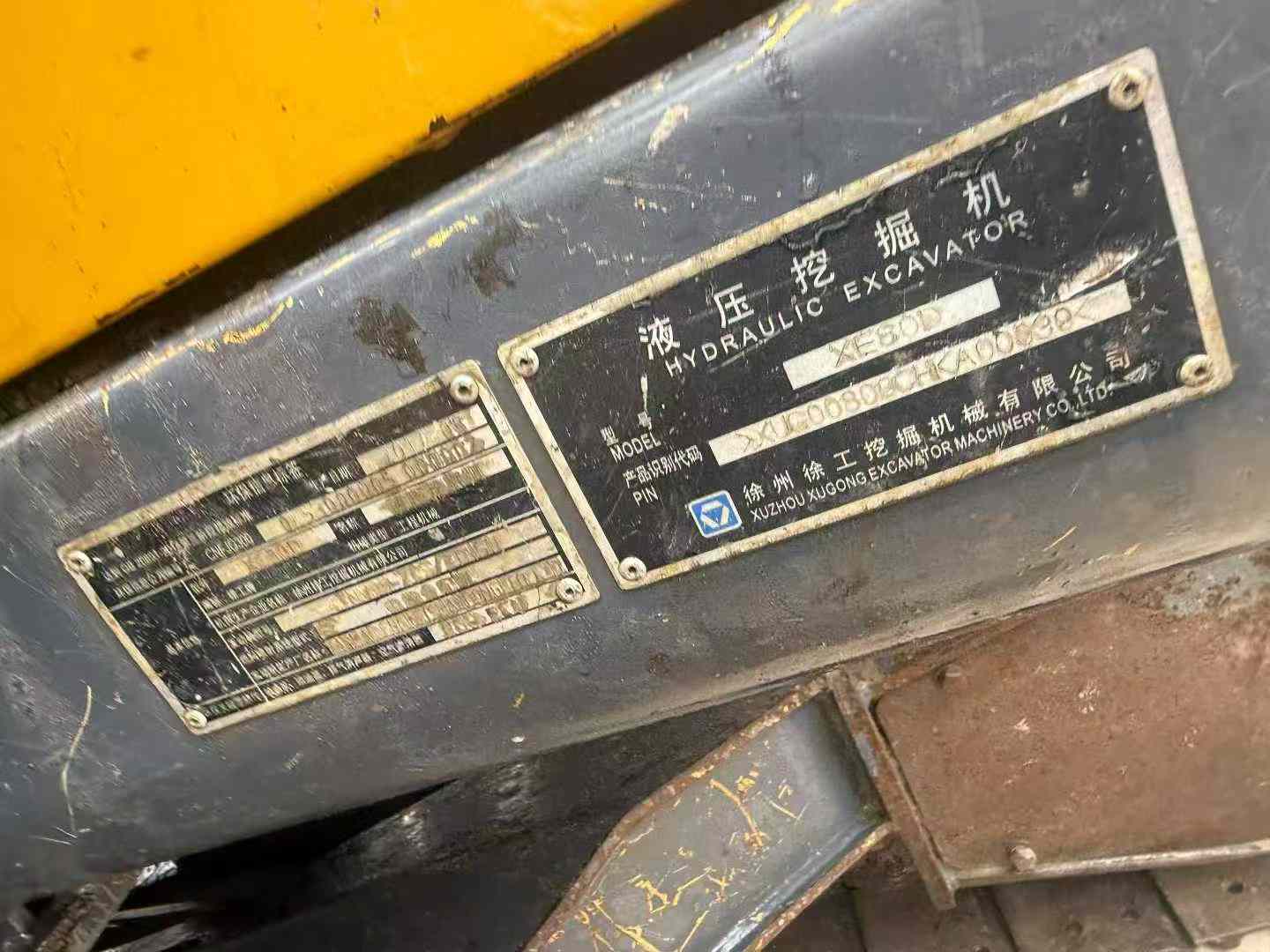 Used XCMG XE80 Excavator 2017 Model / 4