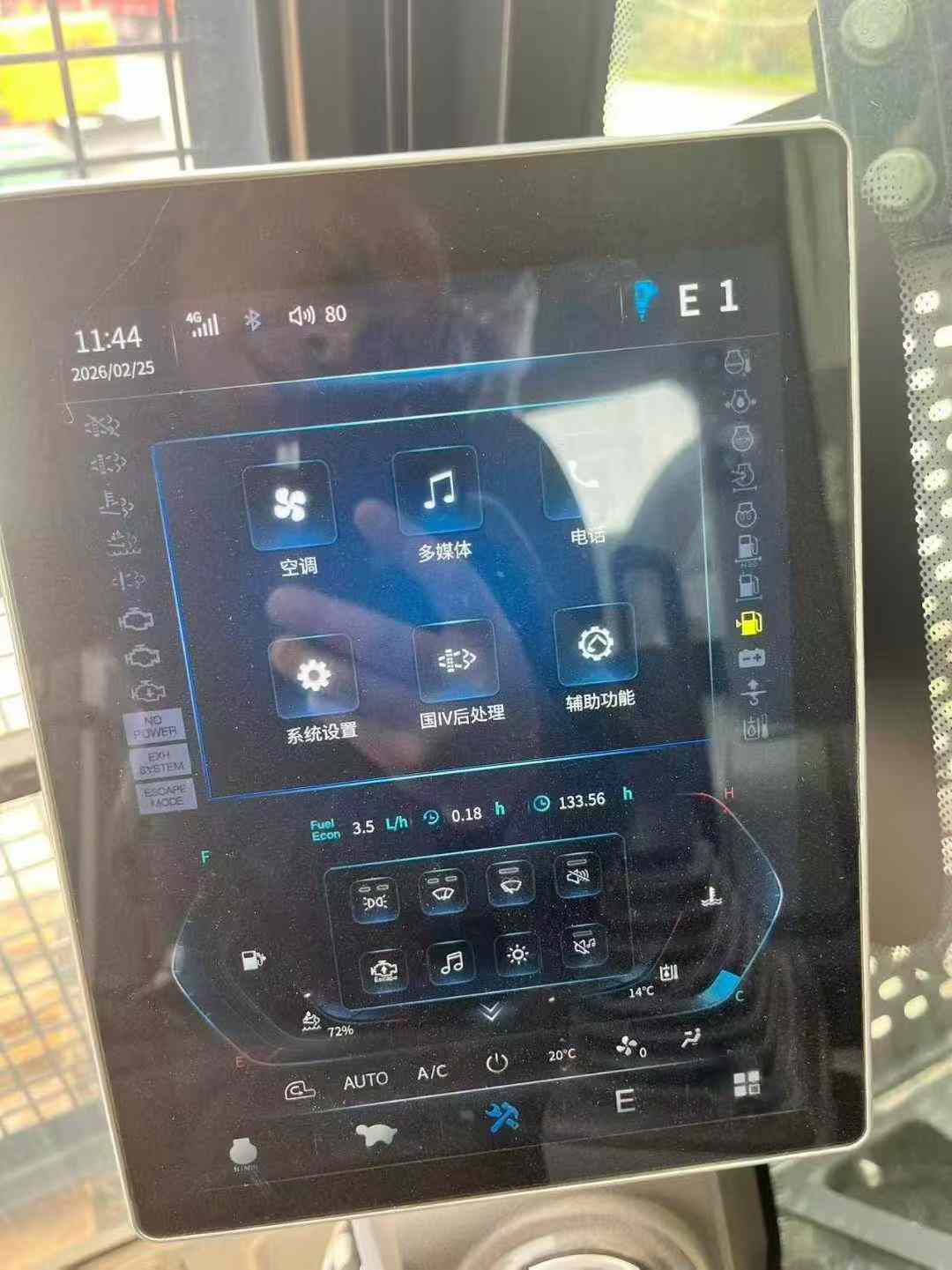 Used Sany SY550H Excavator 2016 Model / 3