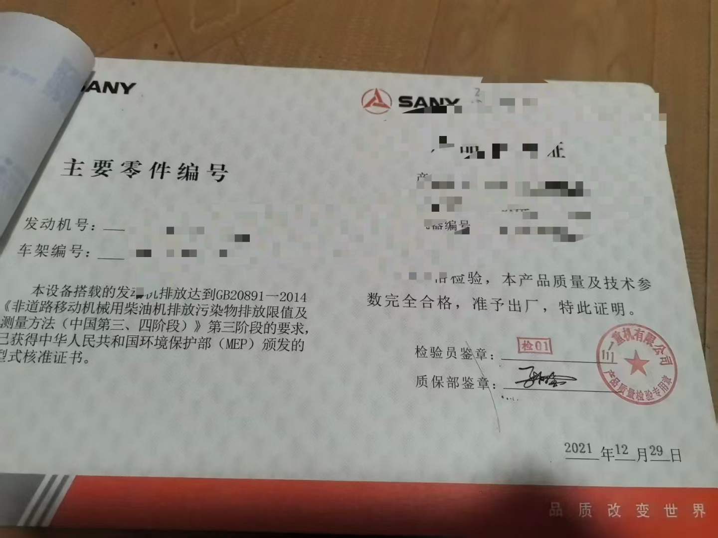 Used Sany SY75 Excavator 2021 Model / 8