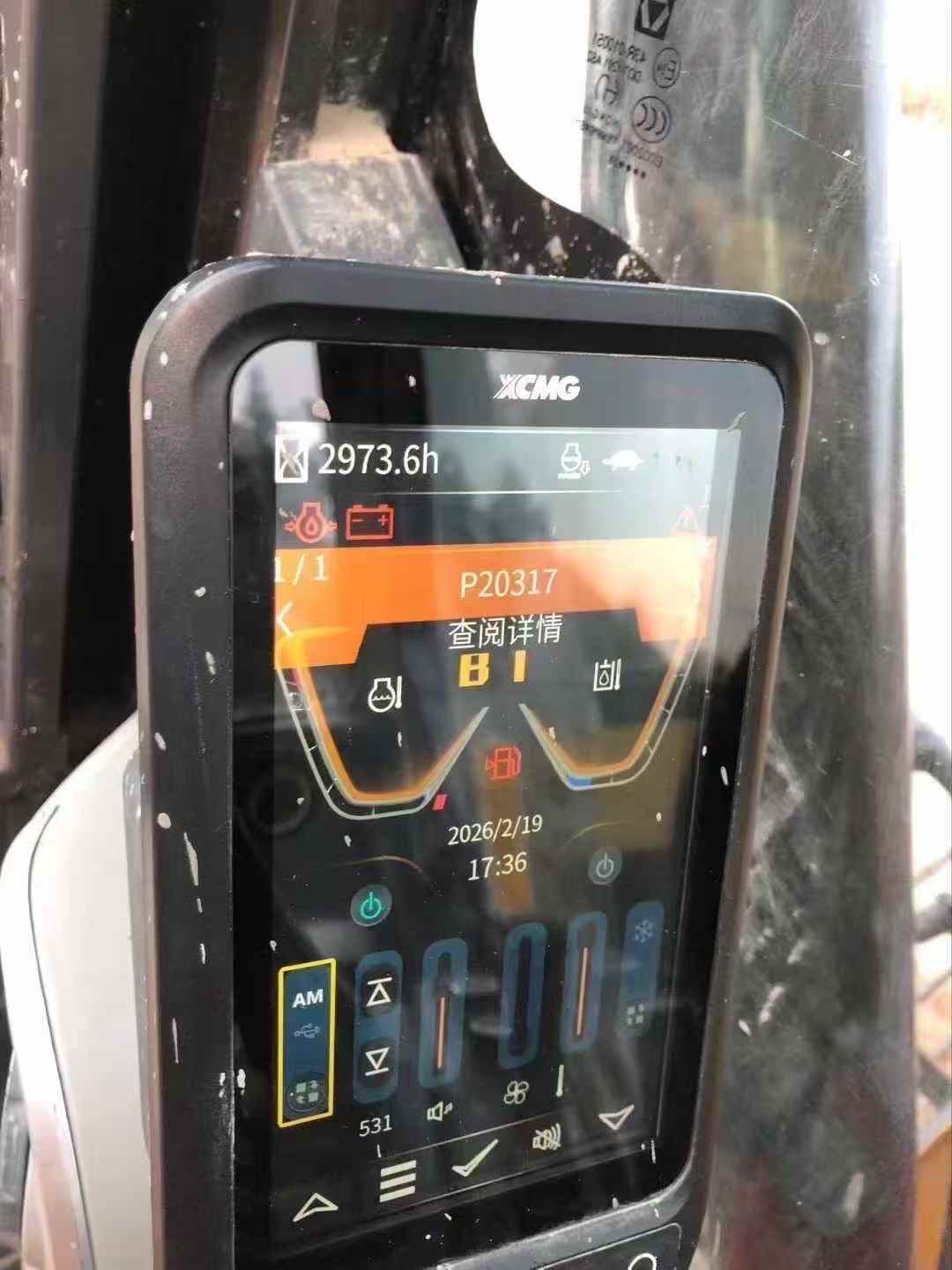 Used XCMG XE75C Excavator 2023 Model / 7