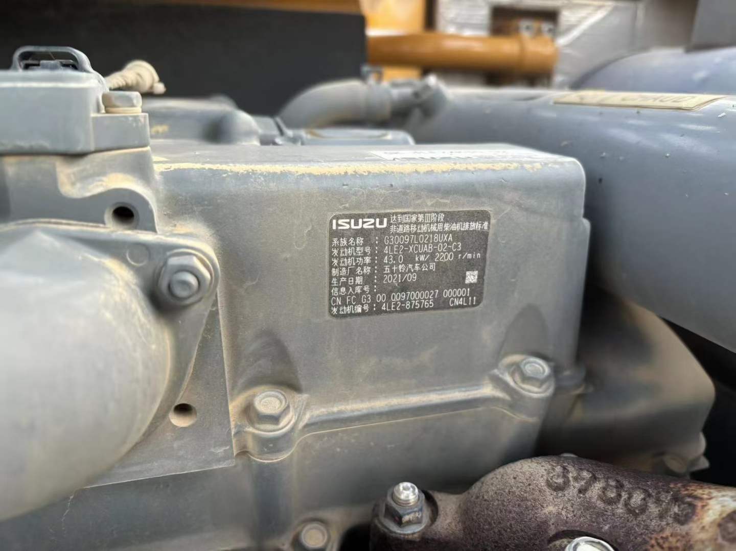 Used Sany SY75 Excavator 2021 Model / 3