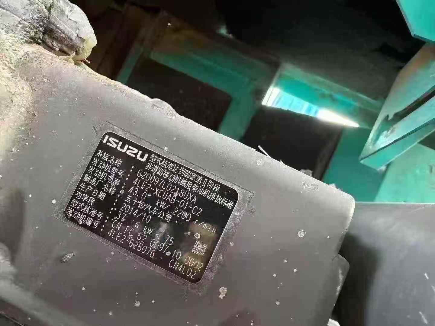 Used Kobelco SK15SR Excavator 2015 Model / 5