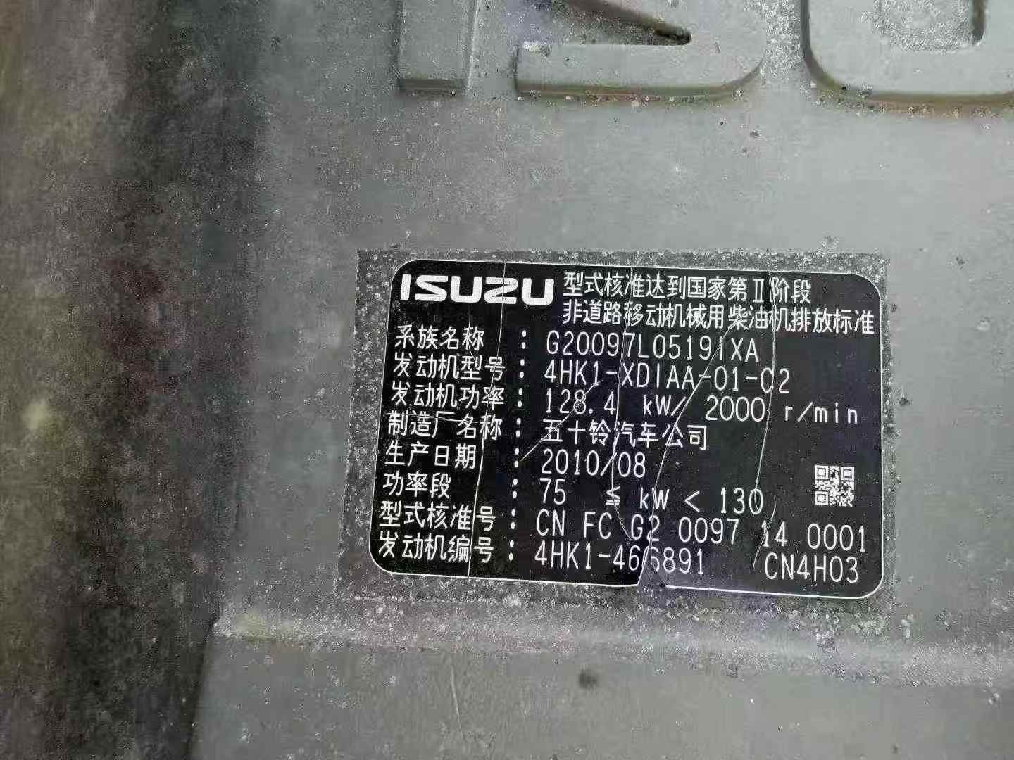 Used Hitachi EX200-3 Excavator 2011 Model / 6