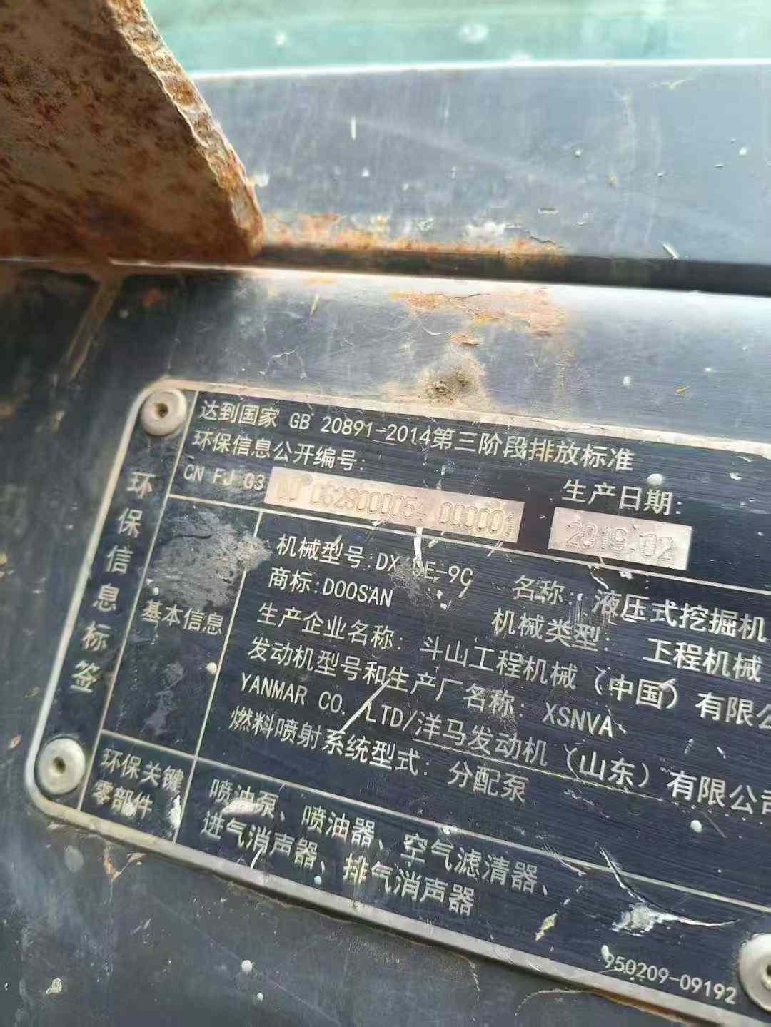 Used Doosan DH60 Excavator 2019 Model / 4