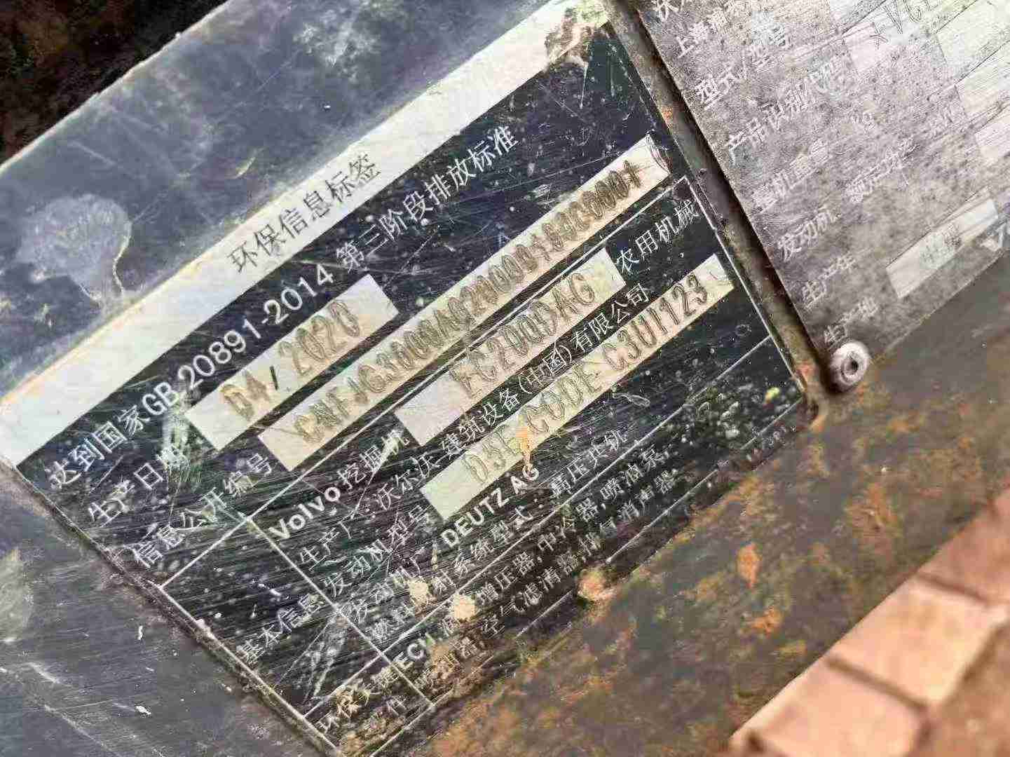 Used Volvo EC200 Excavator 2020 Model / 5