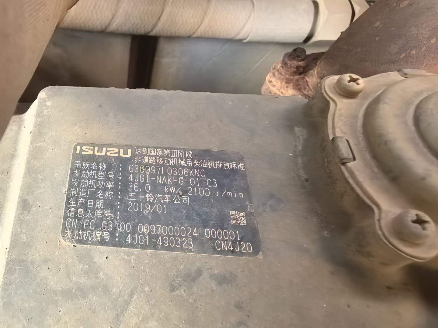 Used Sany SY55 Excavator 2019 Model / 5