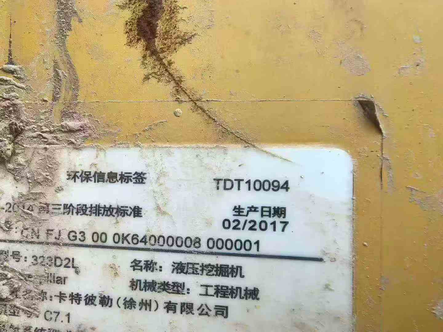 Used Caterpillar 323 Excavator 2017 Model / 6