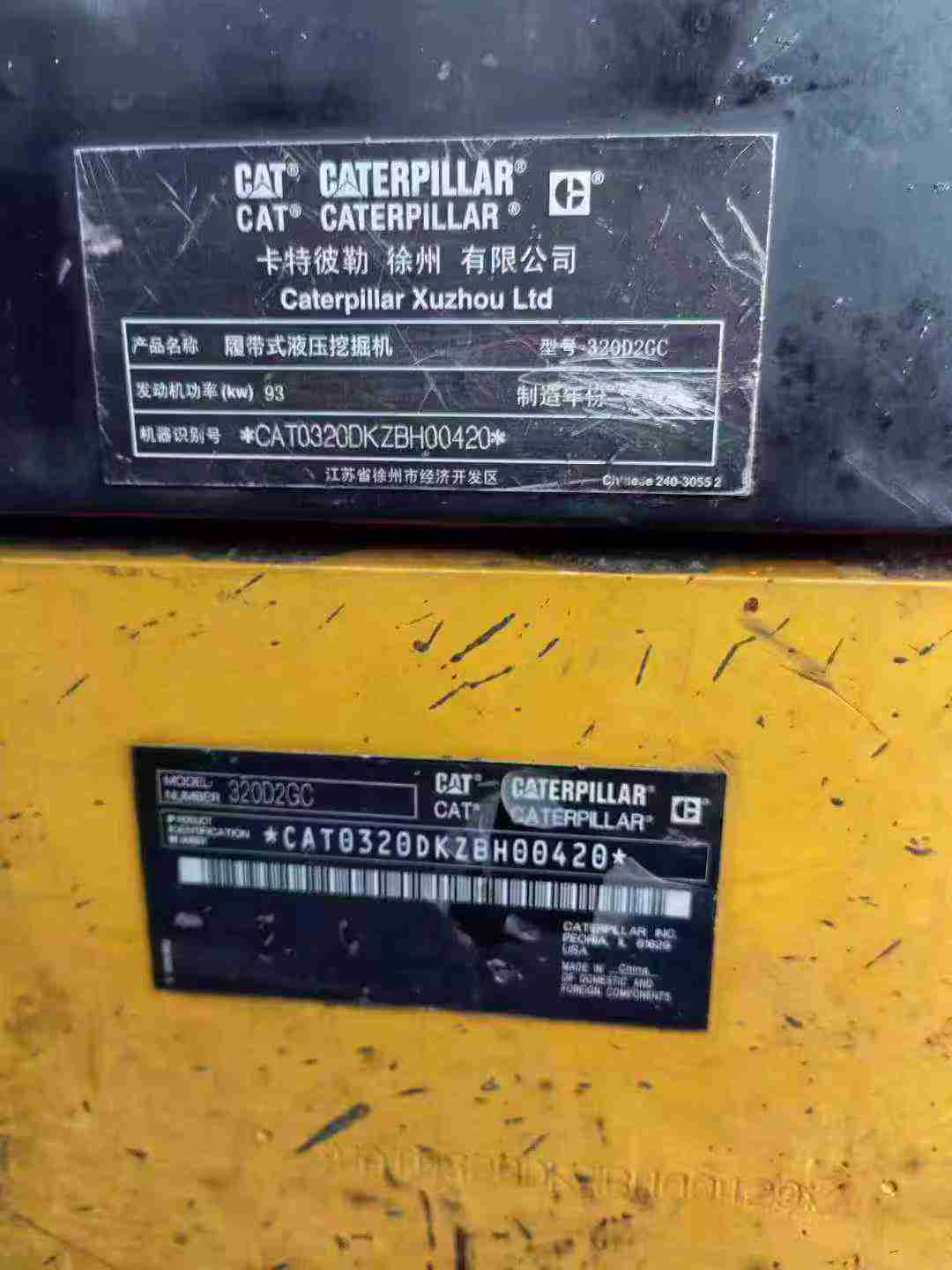 Used Caterpillar 320A Excavator 2017 Model / 6