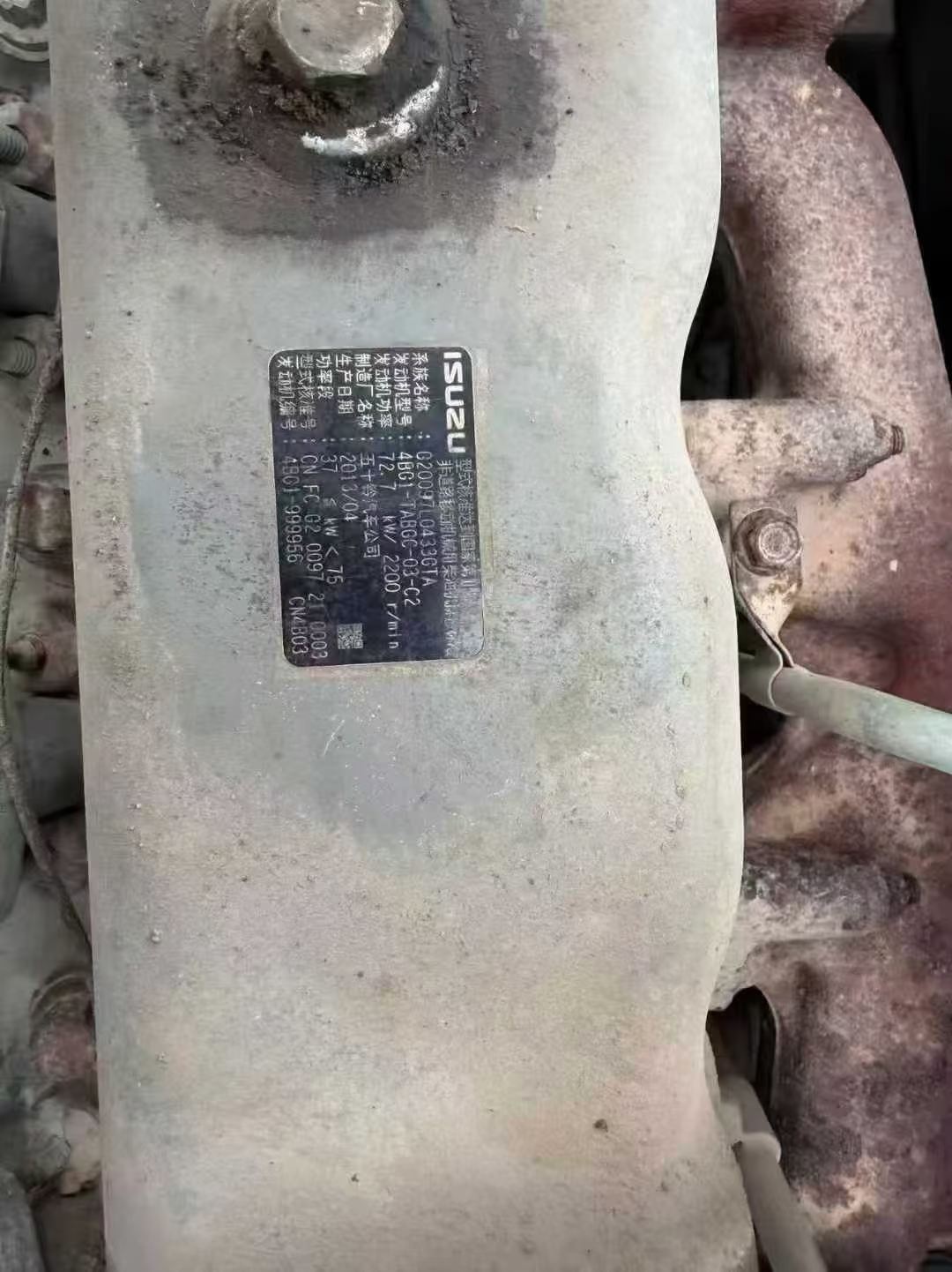 Used Sany SY155-8C Excavator 2016 Model / 4