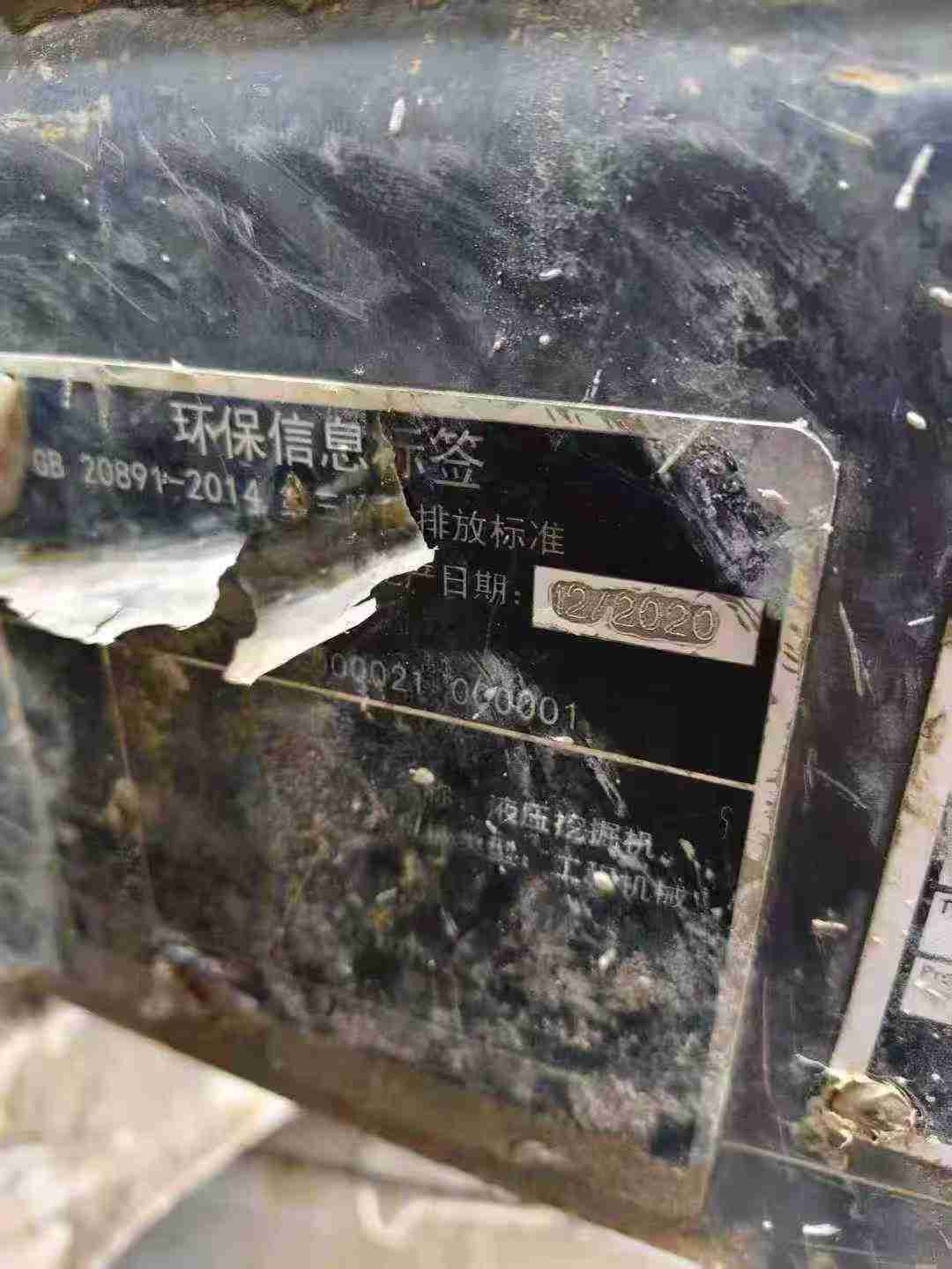 Used Case CX210C Excavator 2021 Model / 5