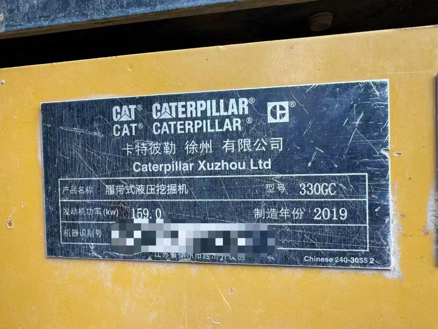 Used Caterpillar 330B Excavator 2019 Model / 4