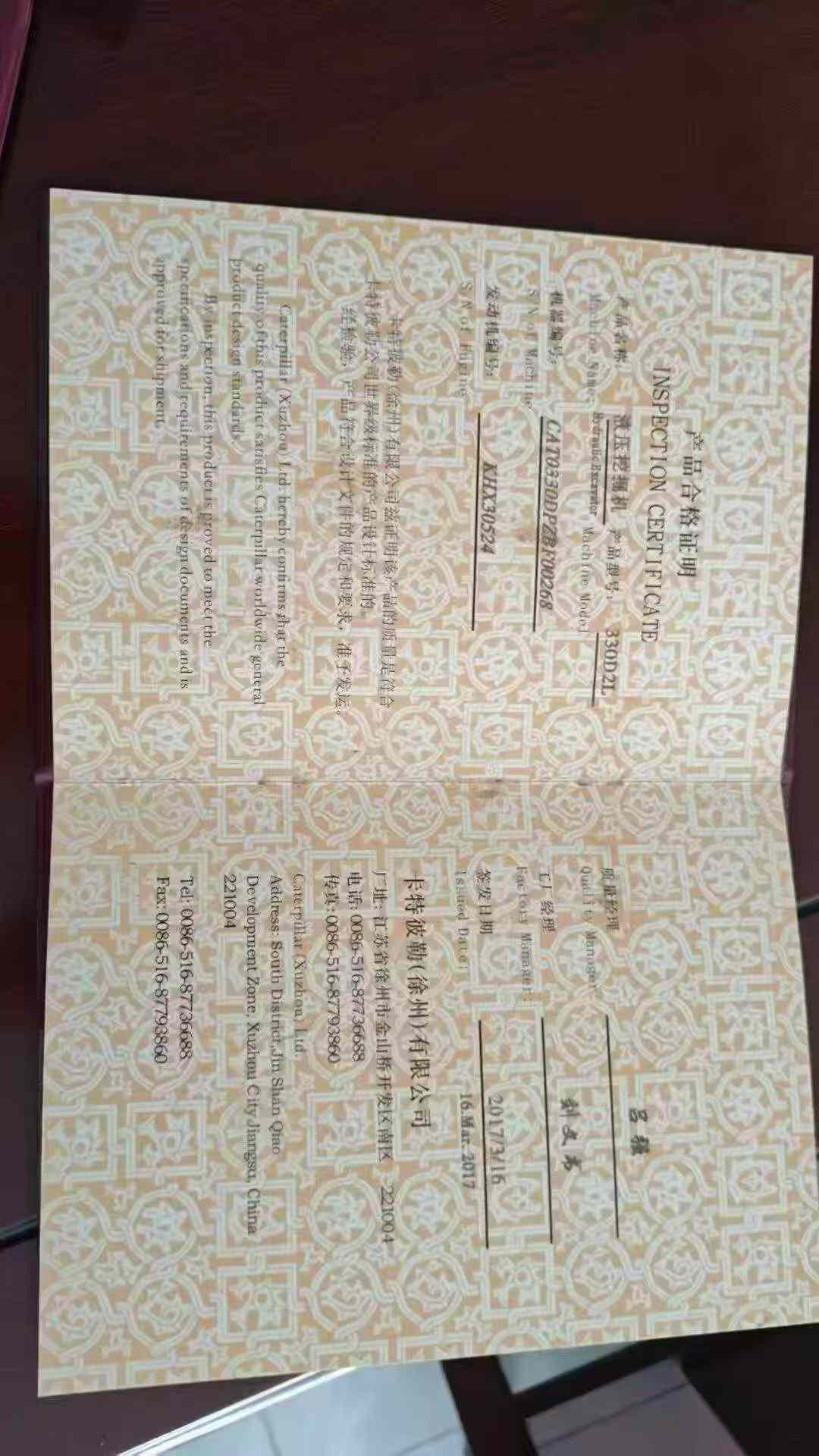 Used Caterpillar 330B Excavator 2017 Model / 5