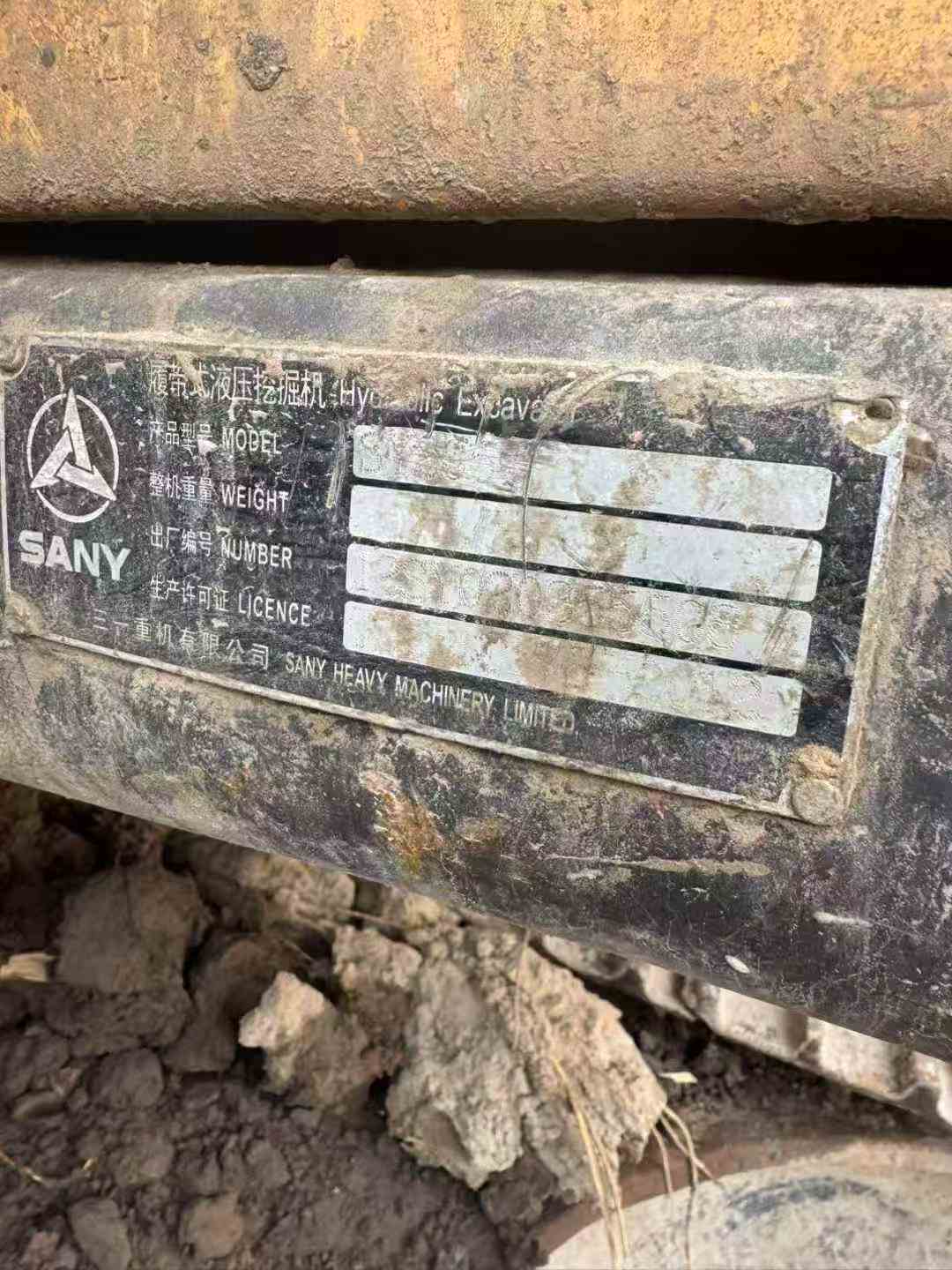 Used Sany SY205C Excavator 2012 Model / 6