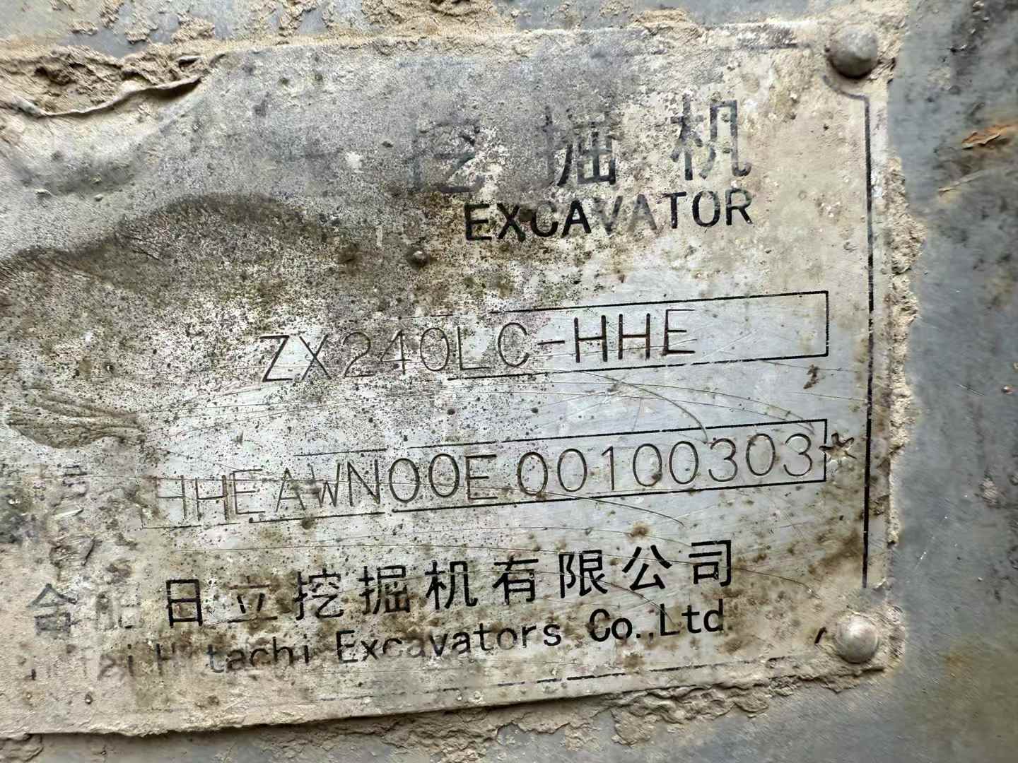 Used Hitachi ZX240LC Excavator 2016 Model / 8