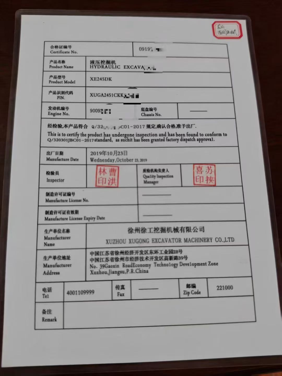 Used XCMG XE245DK Excavator 2020 Model / 8