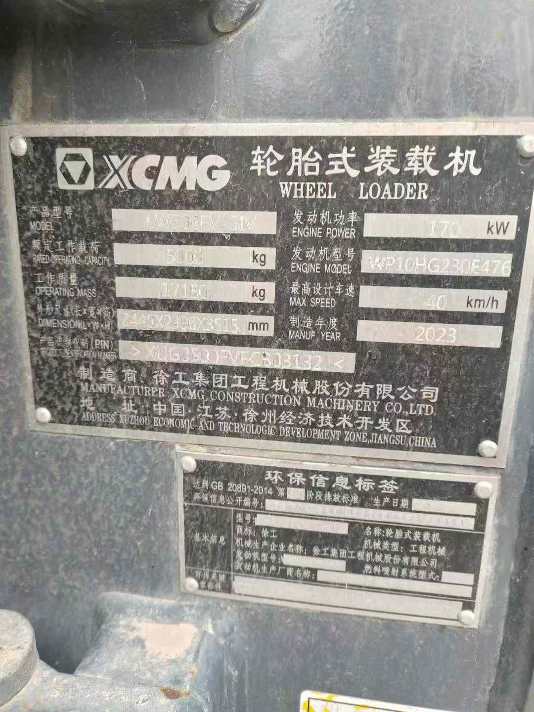 Used XCMG XE500C Loader 2023 Model / 6