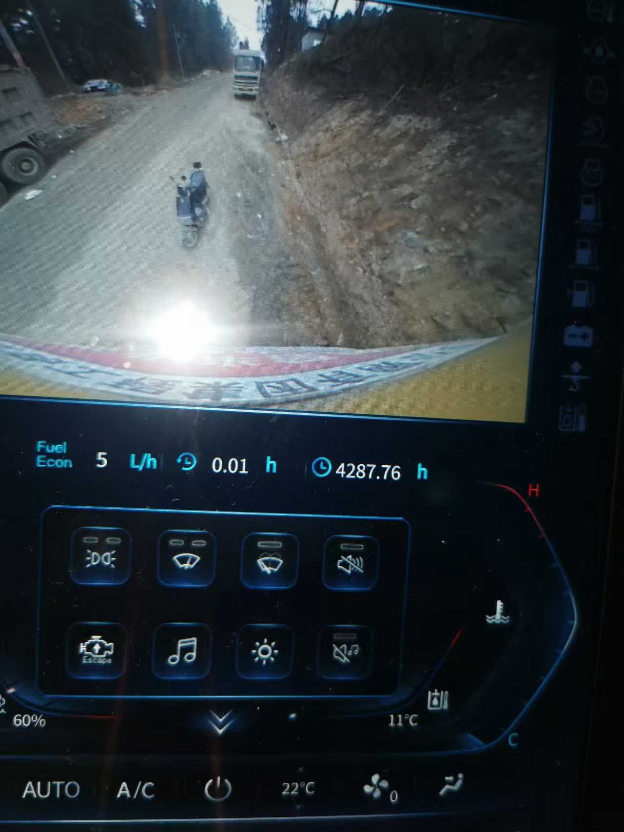 Used Sany SY550H Excavator 2023 Model / 9