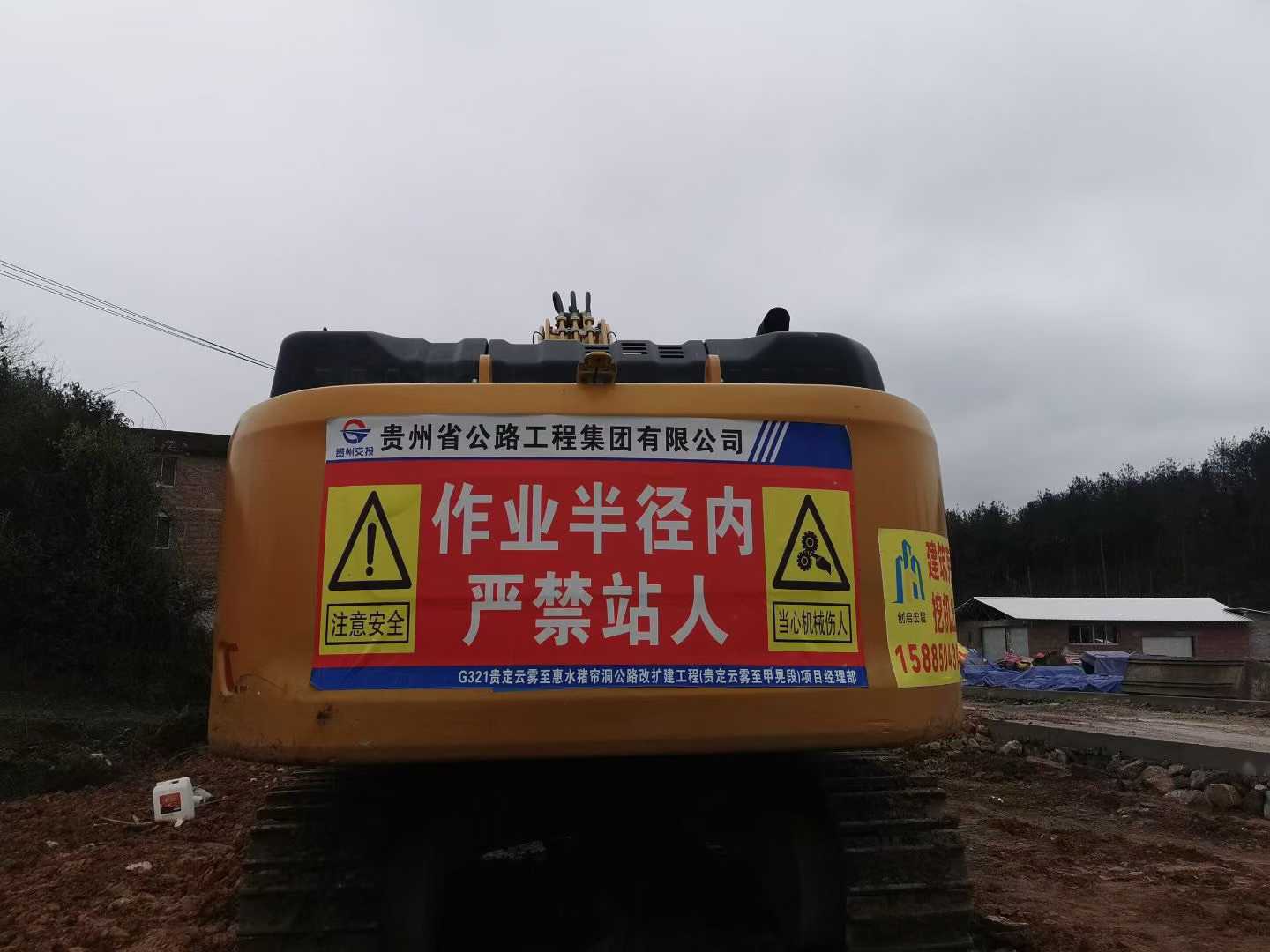 Used Sany SY550H Excavator 2023 Model / 6