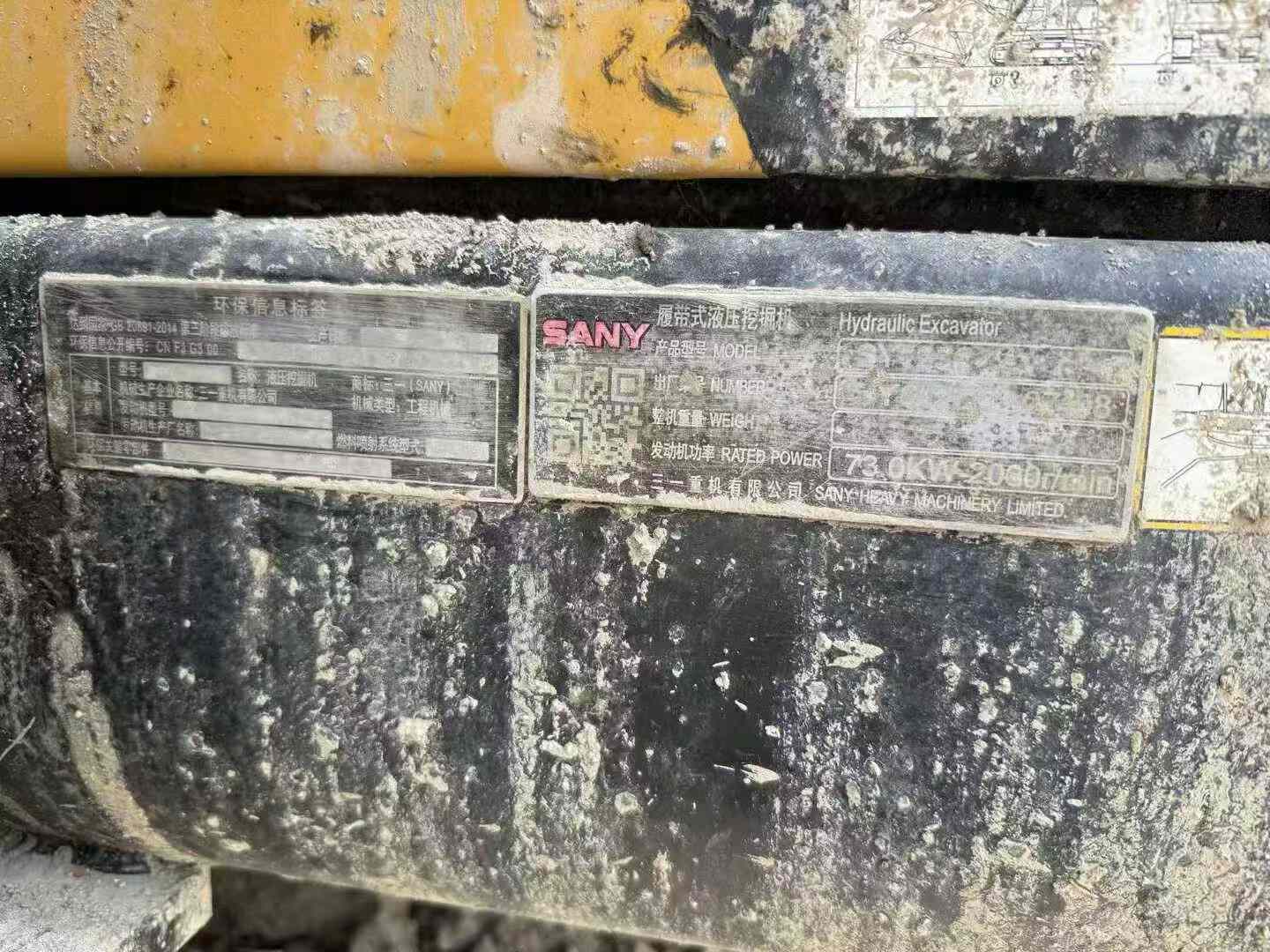 Used Sany SY125C Excavator 2020 Model / 4