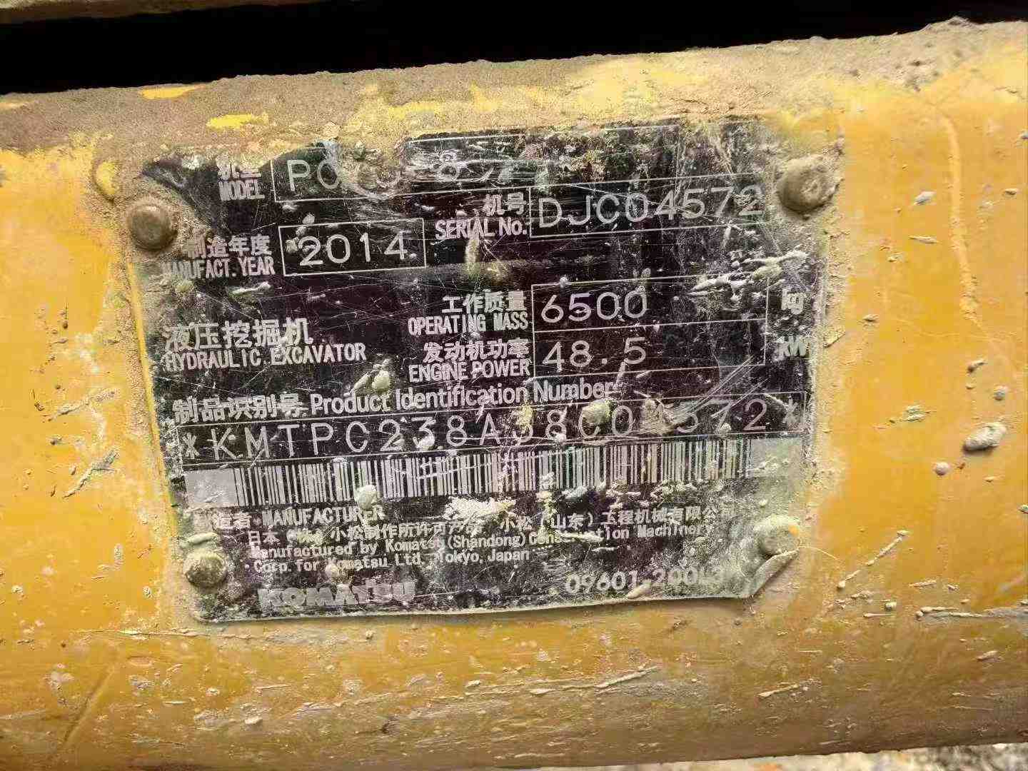 Used Komatsu PC70-8 Excavator 2014 Model / 3