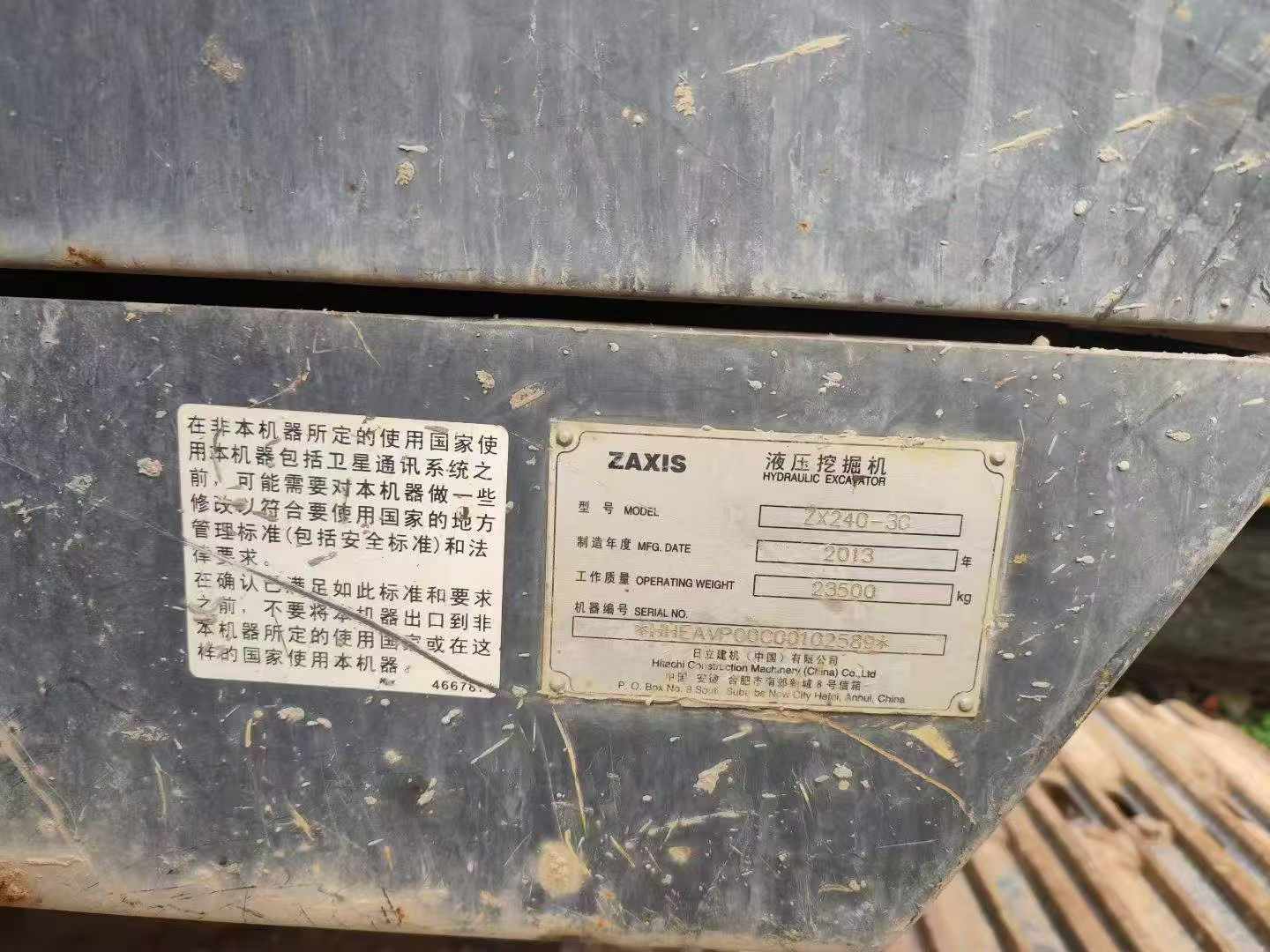 Used Hitachi ZX240-3G Excavator 2013 Model / 8