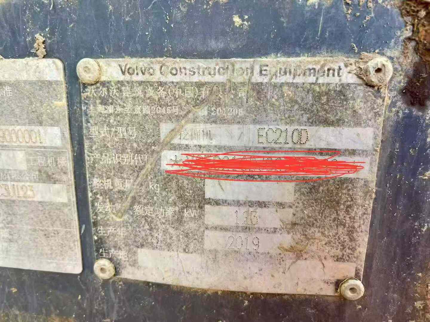 Used Volvo EC200 Excavator 2019 Model / 3