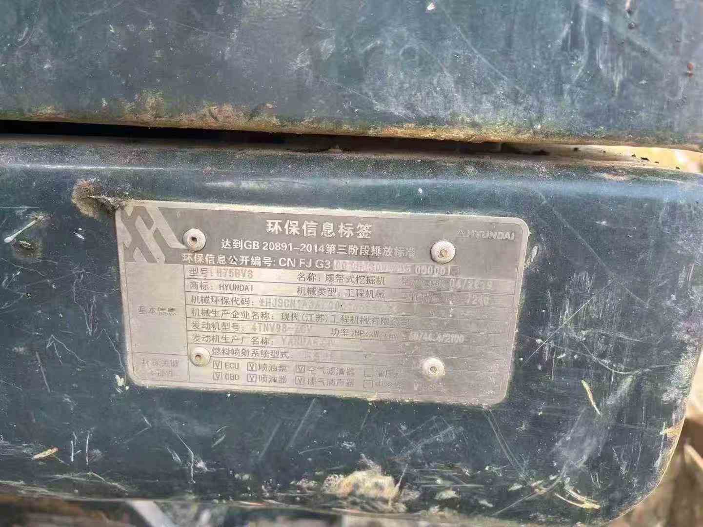 Used Hyundai HX75 Excavator 2019 Model / 5