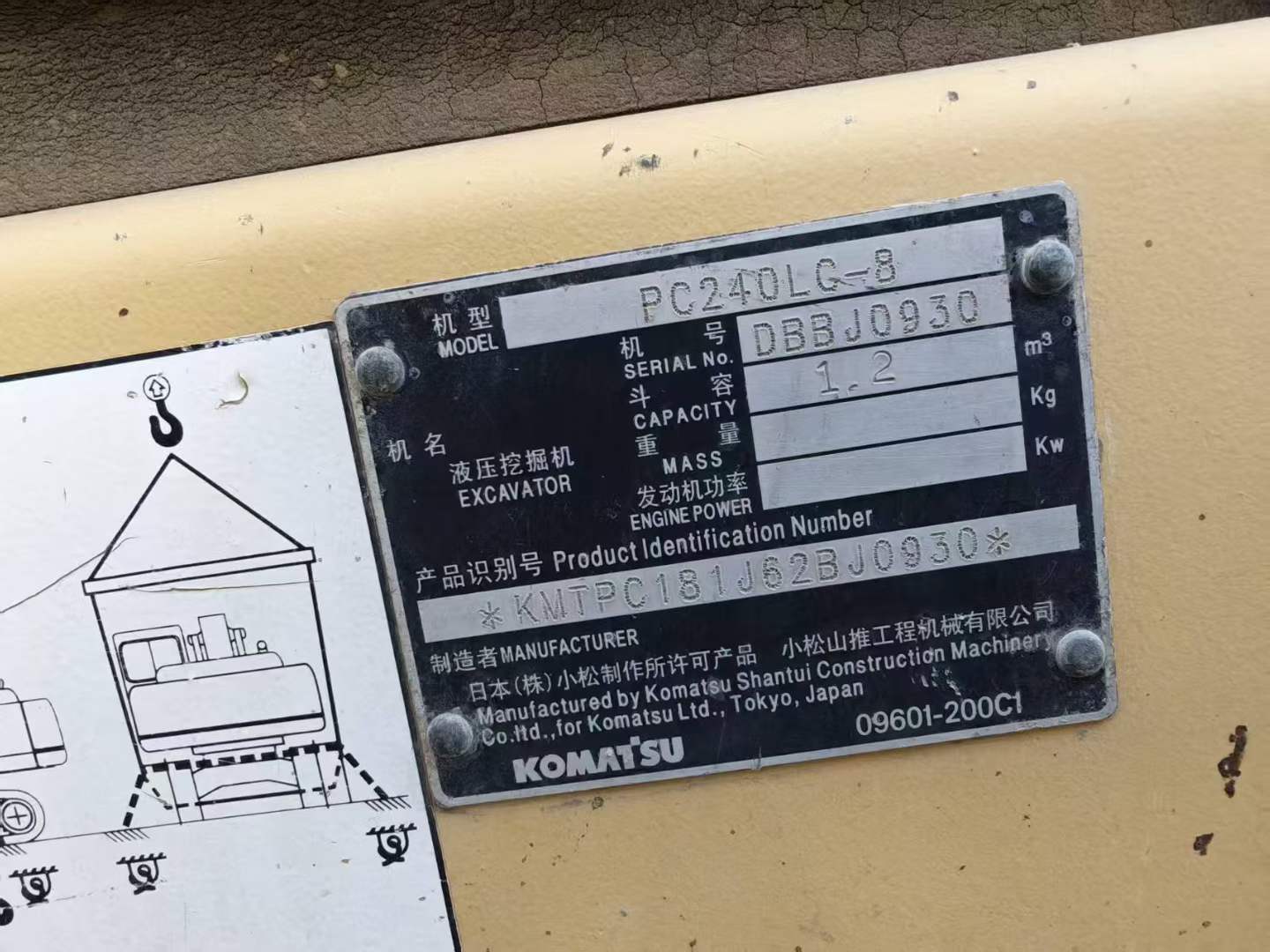 Used Komatsu PC240-6 Excavator 2012 Model / 4