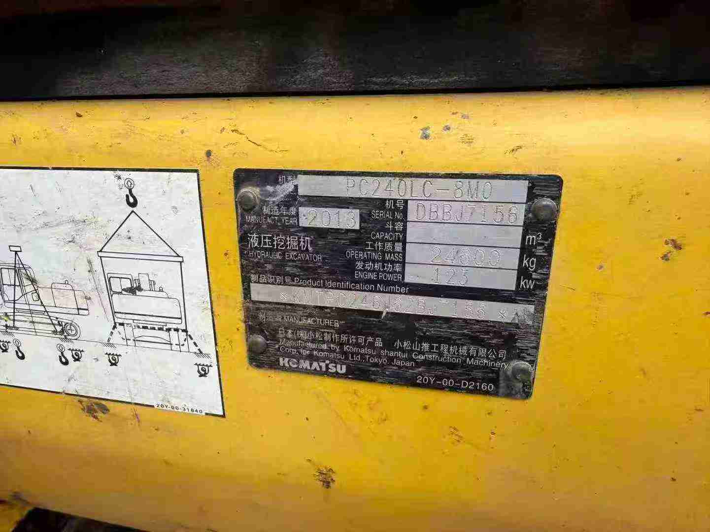 Used Komatsu PC240-6 Excavator 2016 Model / 5