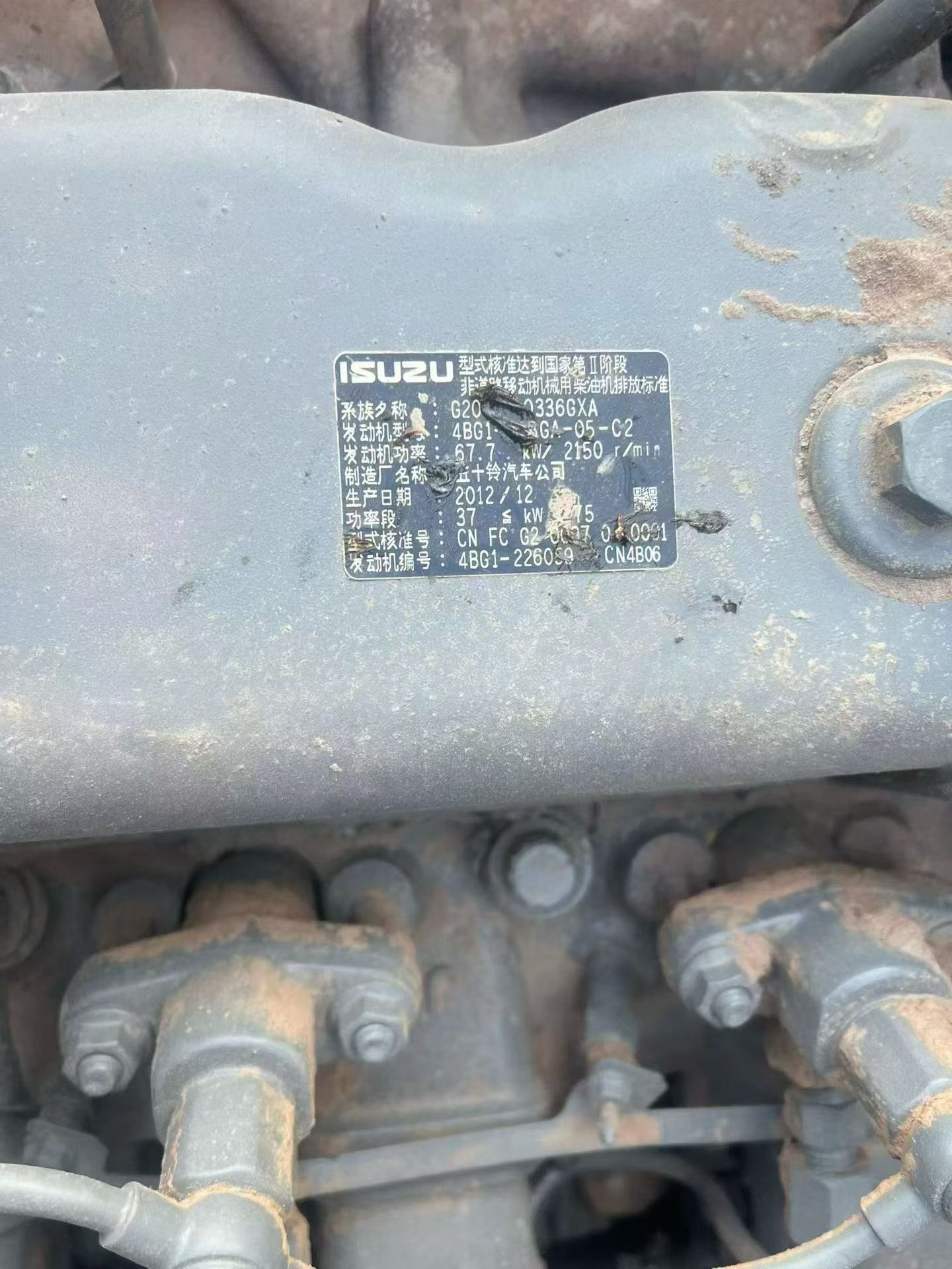 Used Hitachi EX120 Excavator 2016 Model / 6