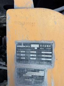 Buy Lonking LG850 Used Loader / 6 Buy Lonking LG850 Used Loader / 6