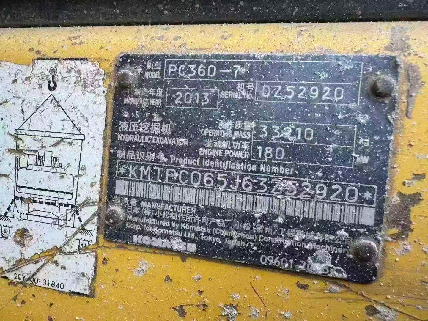 Used Komatsu PC360-7 Excavator 2013 Model / 7