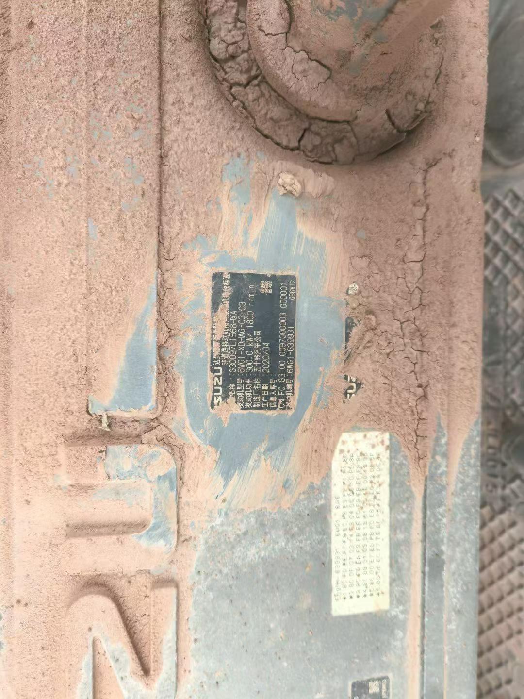 Compre Escavadeira Sany SY485C Usada / 6