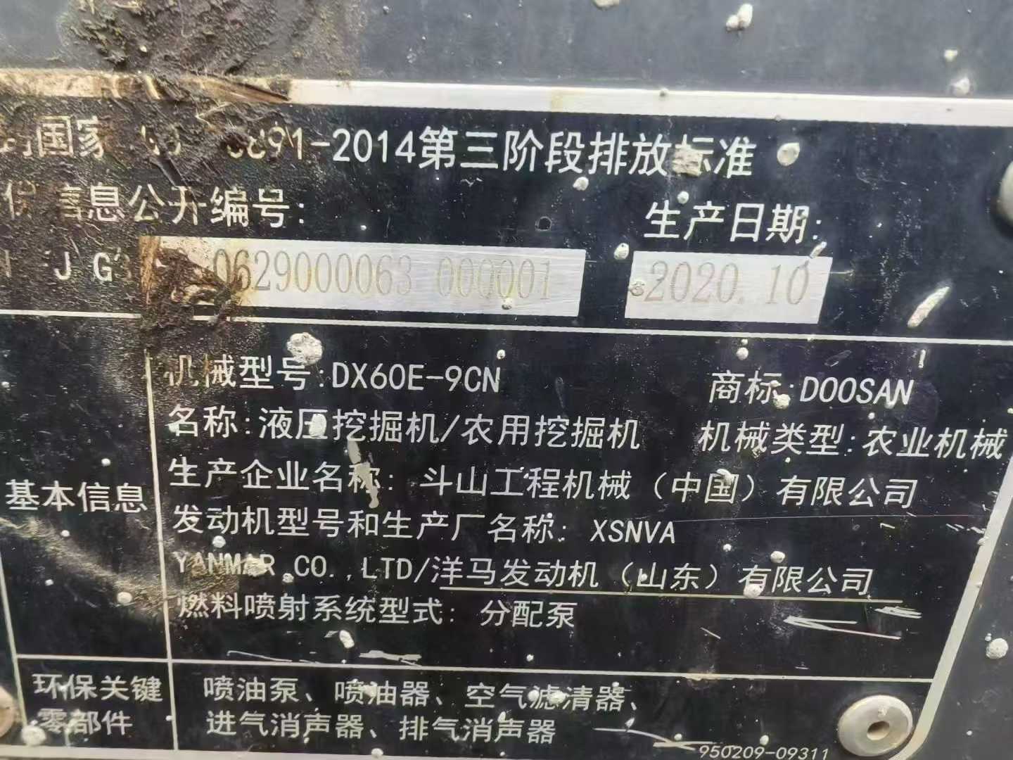 شراء حفارة Doosan DH60 مستعملة / 4