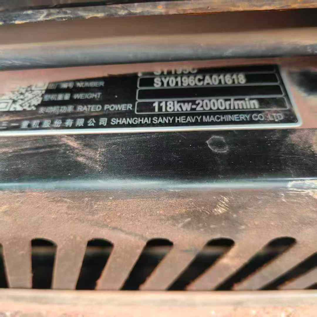 Used Sany SY195C Excavator 2020 Model / 9