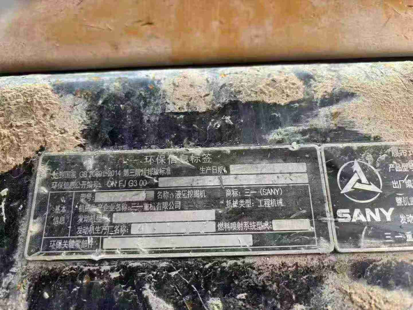 Used Sany SY750H Excavator 2018 Model / 4