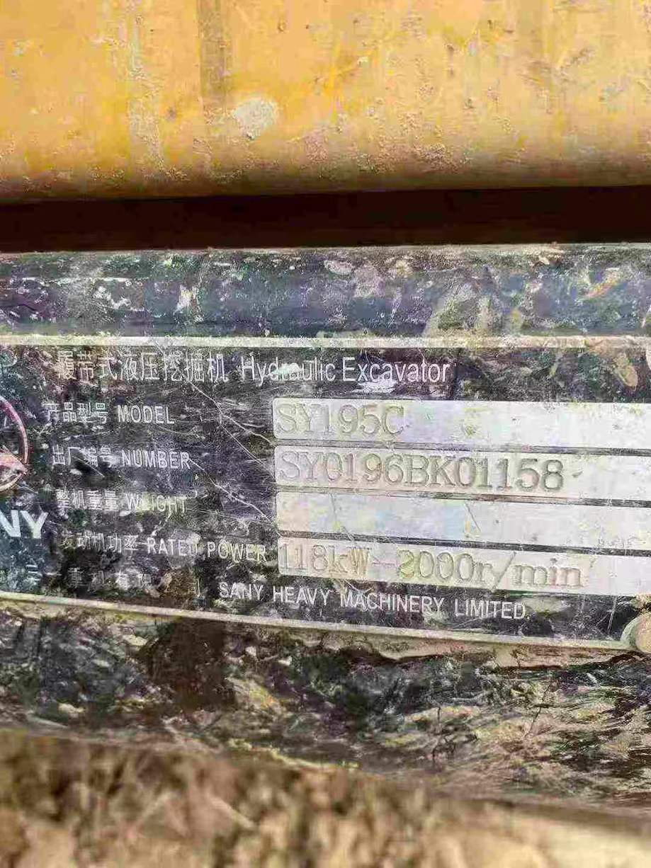 Compre Escavadeira Sany SY195C Usada / 4