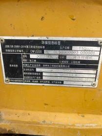 Compre Escavadeira XCMG XE35U Usada / 2 Compre Escavadeira XCMG XE35U Usada / 2