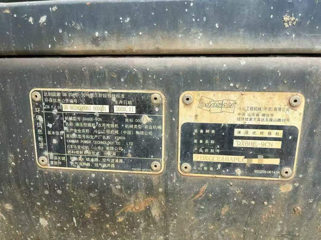 Used Doosan DH60 Excavator 2020 Model / 6