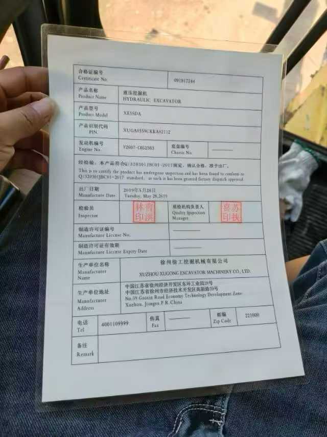 Used XCMG XE55D Excavator 2019 Model / 4