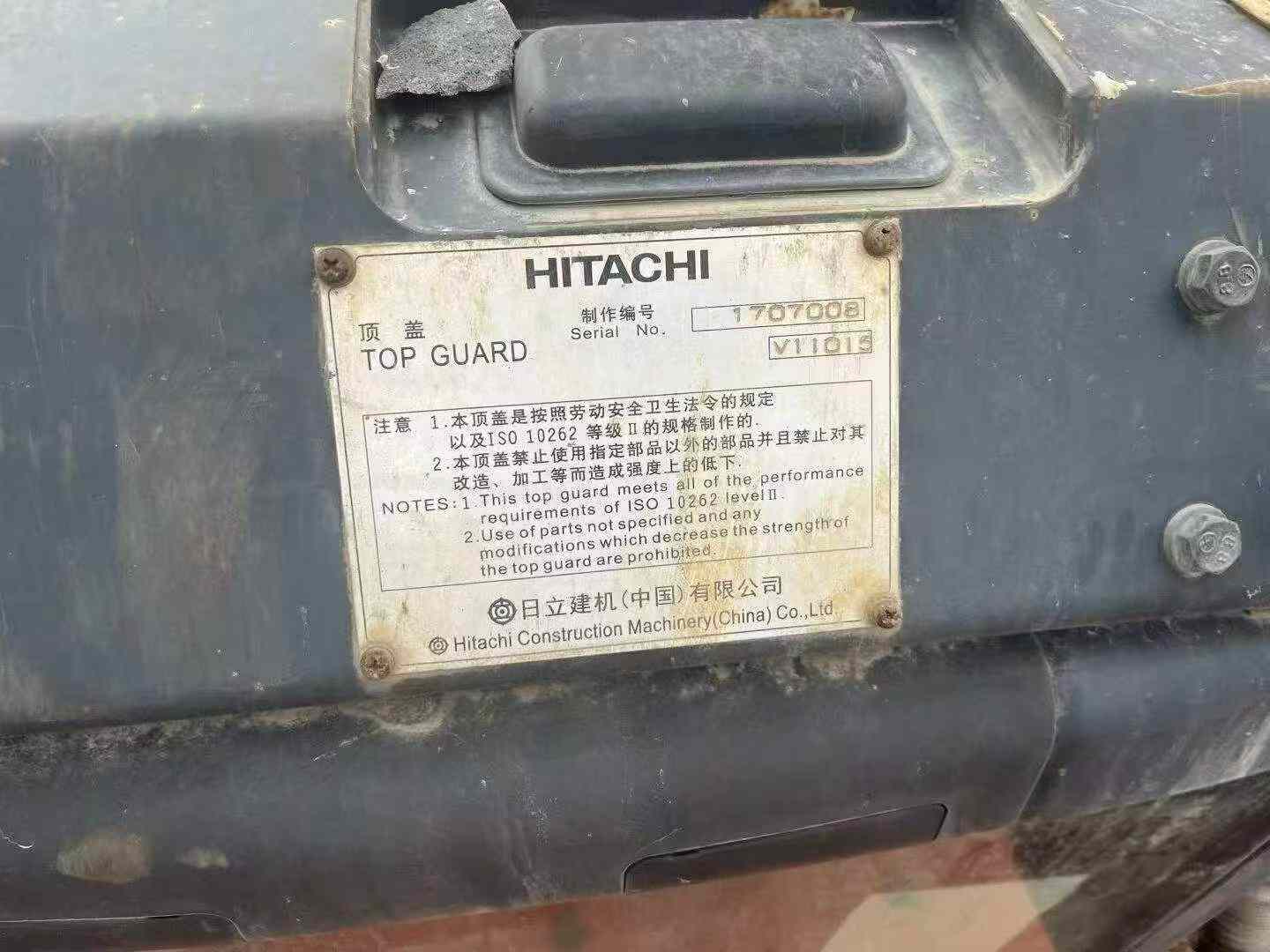 Used Hitachi ZX490LCH-5A Excavator 2016 Model / 5