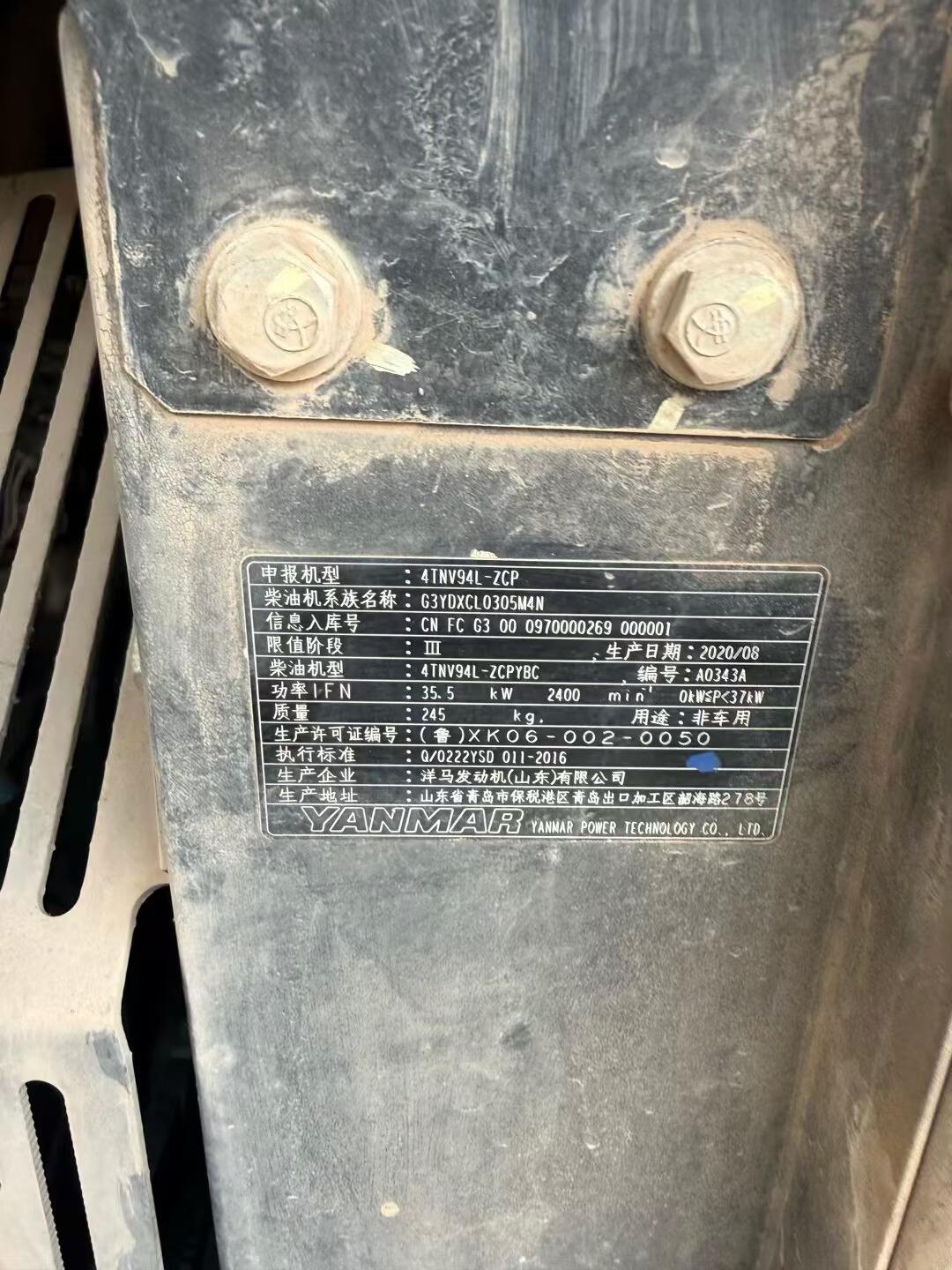 Used Kobelco SK60 Excavator 2020 Model / 5