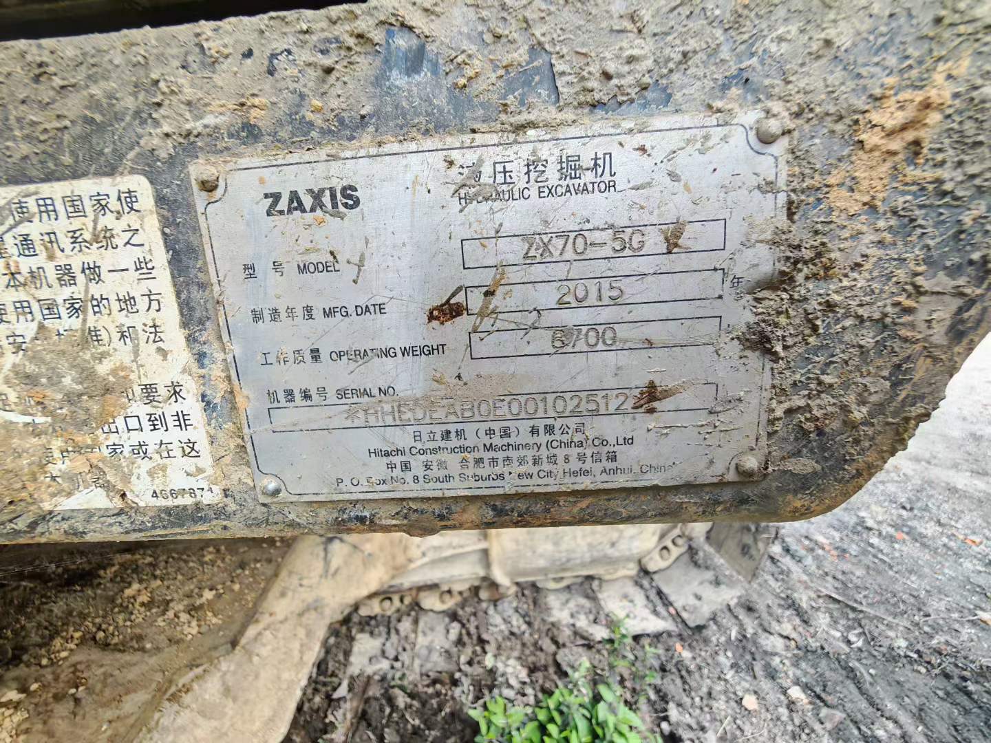 Used Hitachi ZX70-5G Excavator 2015 Model / 6