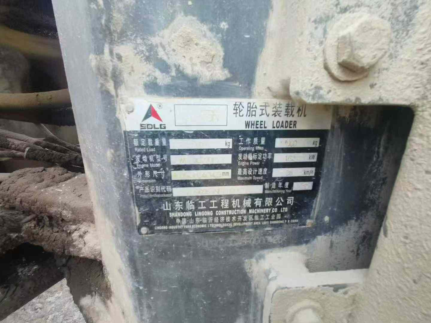 Buy SDLG LG955N Used Loader / 5