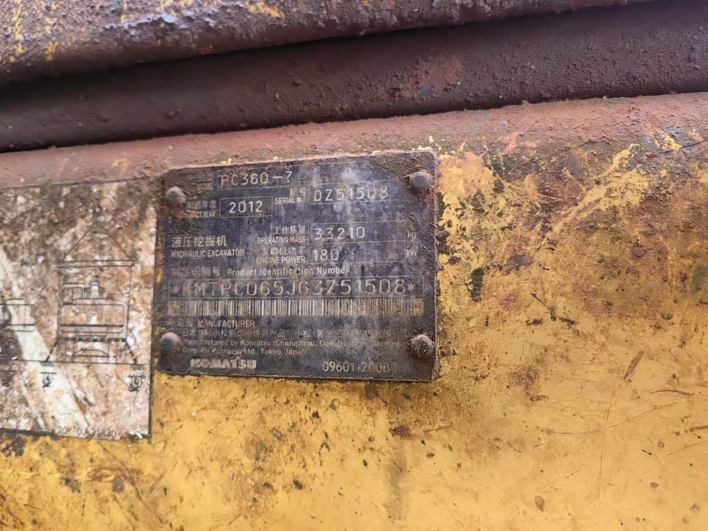 Used Komatsu PC360-7 Excavator 2012 Model / 2